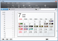 PMB(Picture Motion Browser) Ver.5.0