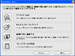 ImageMixer