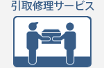 ����C���T�[�r�X