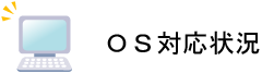 OS�Ή���