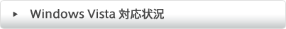 Windows Vista �Ή���