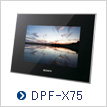 DPF-X75