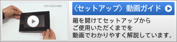 <�Z�b�g�A�b�v>����K�C�h