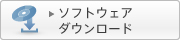 �\�t�g�E�F�A�_�E�����[�h