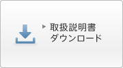 �戵�������_�E�����[�h