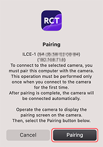 パソコンに表示されるペアリング確認のダイアログ。［Pairing］ボタンがハイライトされています。