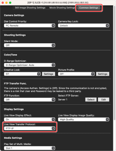 功能視窗中的Common Settings。Live View Transfer Protocol項目為反白顯示。