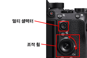 멀티 셀렉터 및 조작 휠