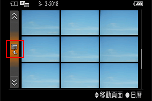 索引顯示中的觀看模式