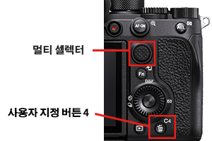 다중선택기의 중앙 버튼,사용자 지정 버튼 4