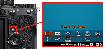 Меню функций