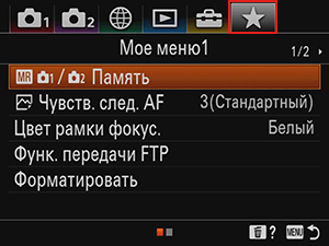 Мое меню1