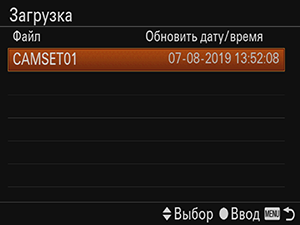 Парамет.сохр./загр