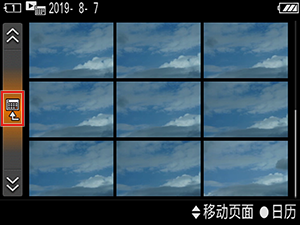 索引显示中的观看模式