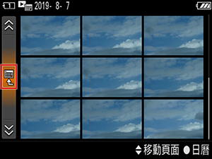 索引顯示中的觀看模式
