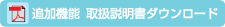ǉ@\ 戵_E[h