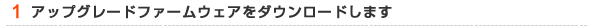 1.t@[EFA_E[h܂