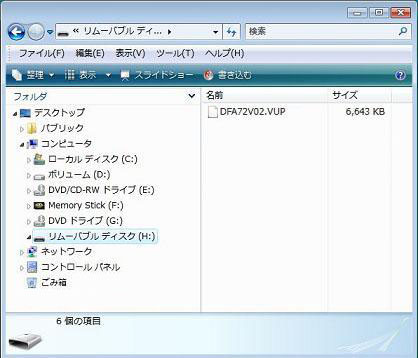 Windows Vista(R)ŋL^fBA̍ŏʊKwiL^fBÅKwjɃRs[