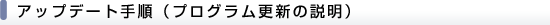 Abvf[g菇ivOXV̐)